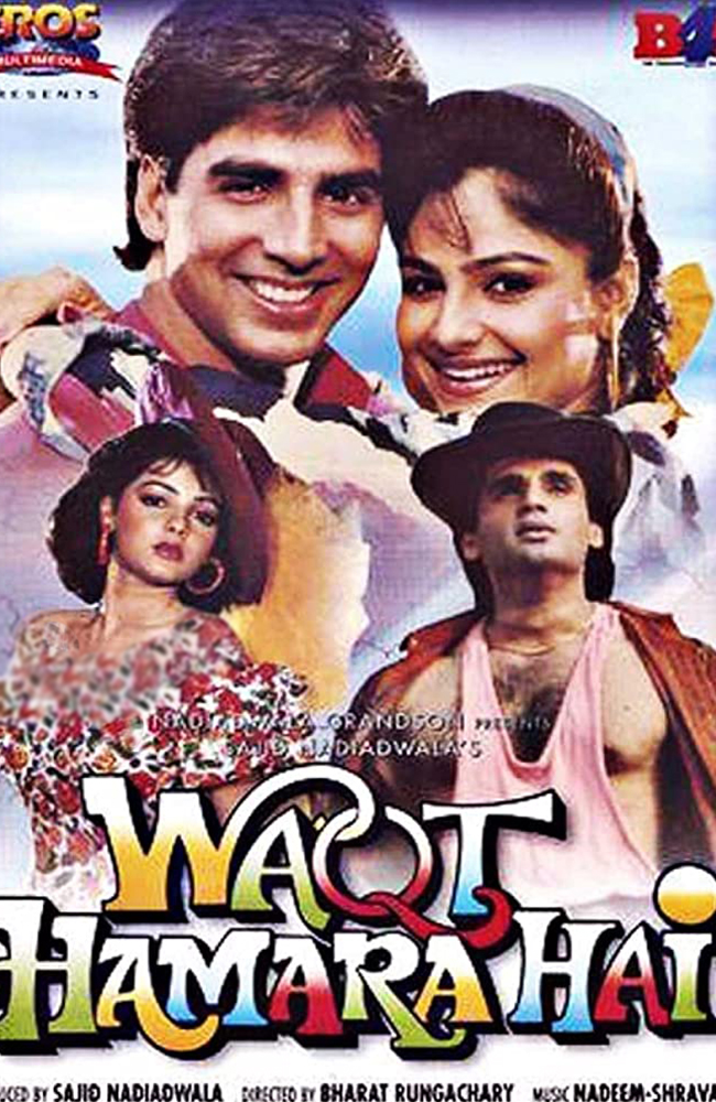 فیلم خیانت دوبله فارسی ۱۹۹۳