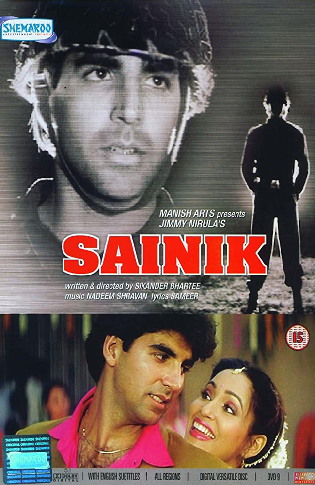 فیلم بازگشت دوبله فارسی ۱۹۹۳