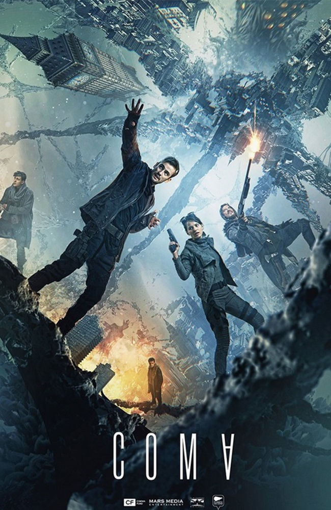 فیلم کما دوبله فارسی ۲۰۱۹