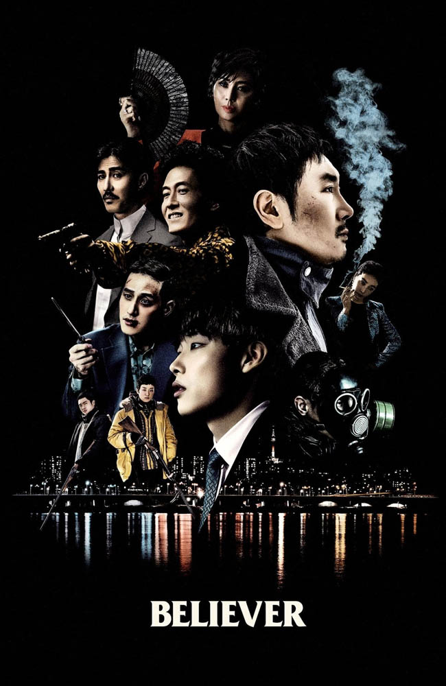 فیلم معتقد زیرنویس فارسی ۲۰۱۸