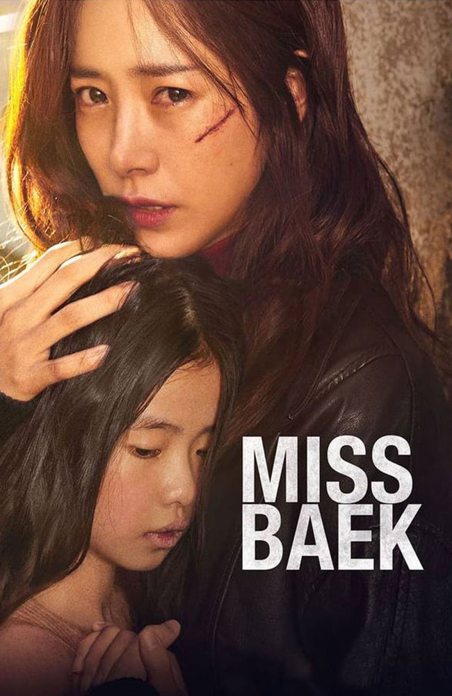 فیلم خانم باک زیرنویس فارسی ۲۰۱۷