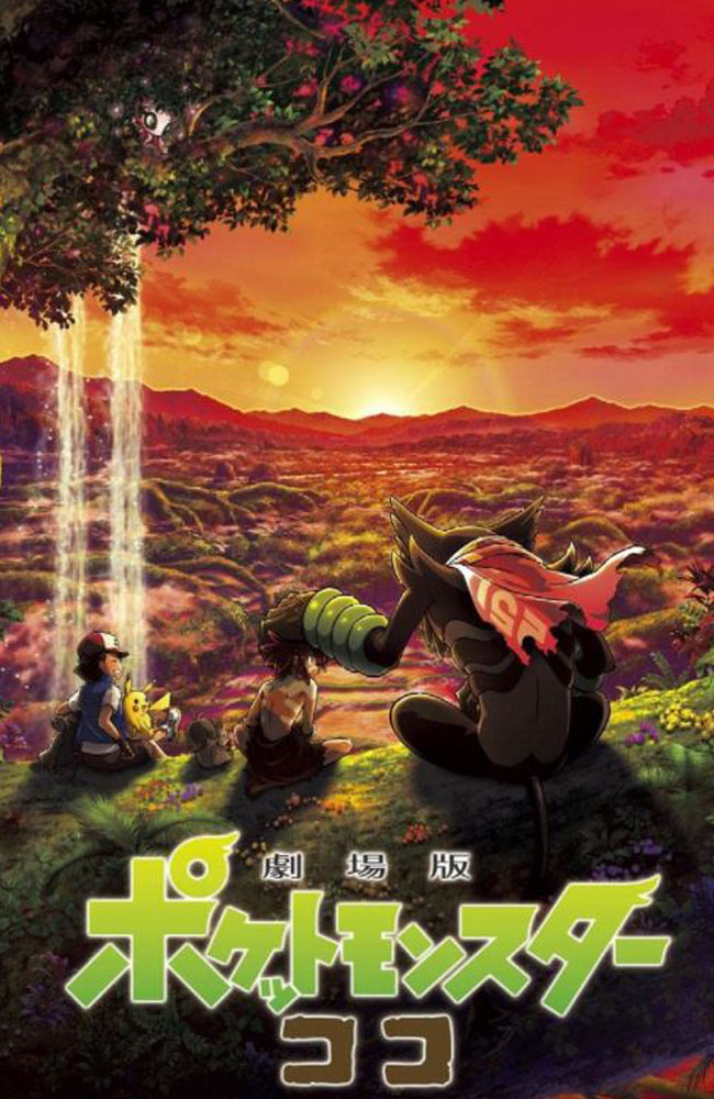 فیلم انیمه پوکمون: اسرار جنگل دوبله فارسی ۲۰۲۱