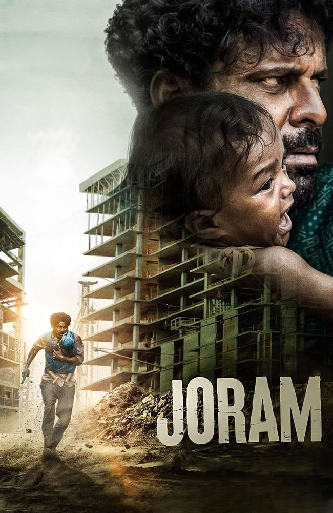 فیلم  جورام دوبله فارسی ۲۰۲۳