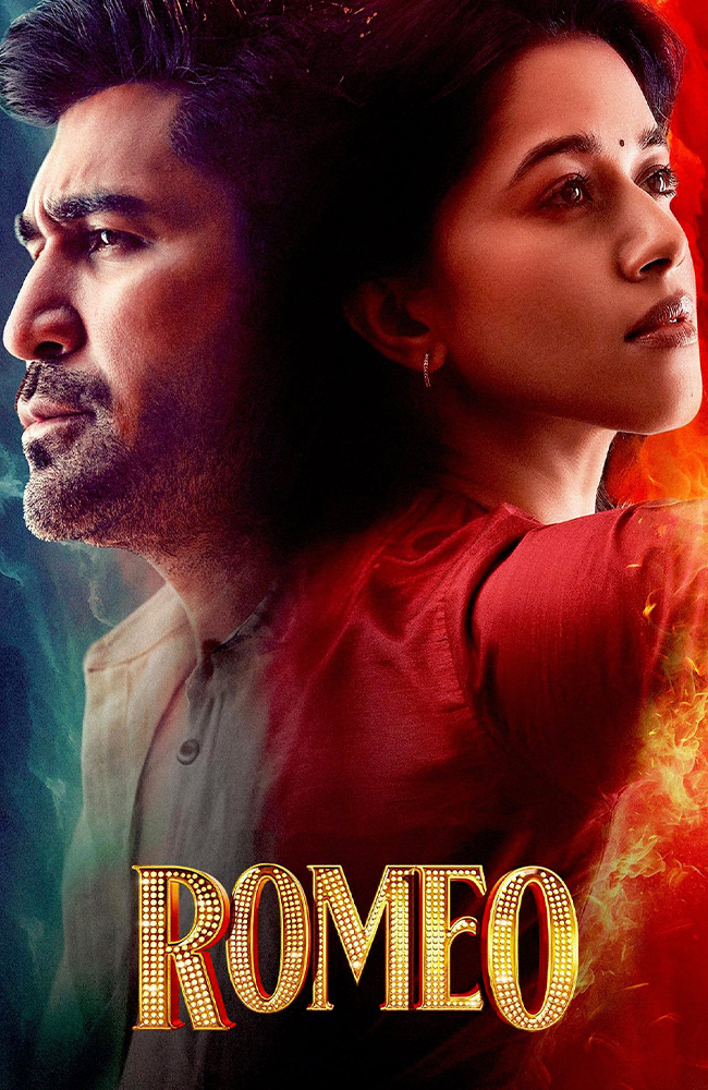 فیلم رومئو دوبله فارسی ۲۰۲۴