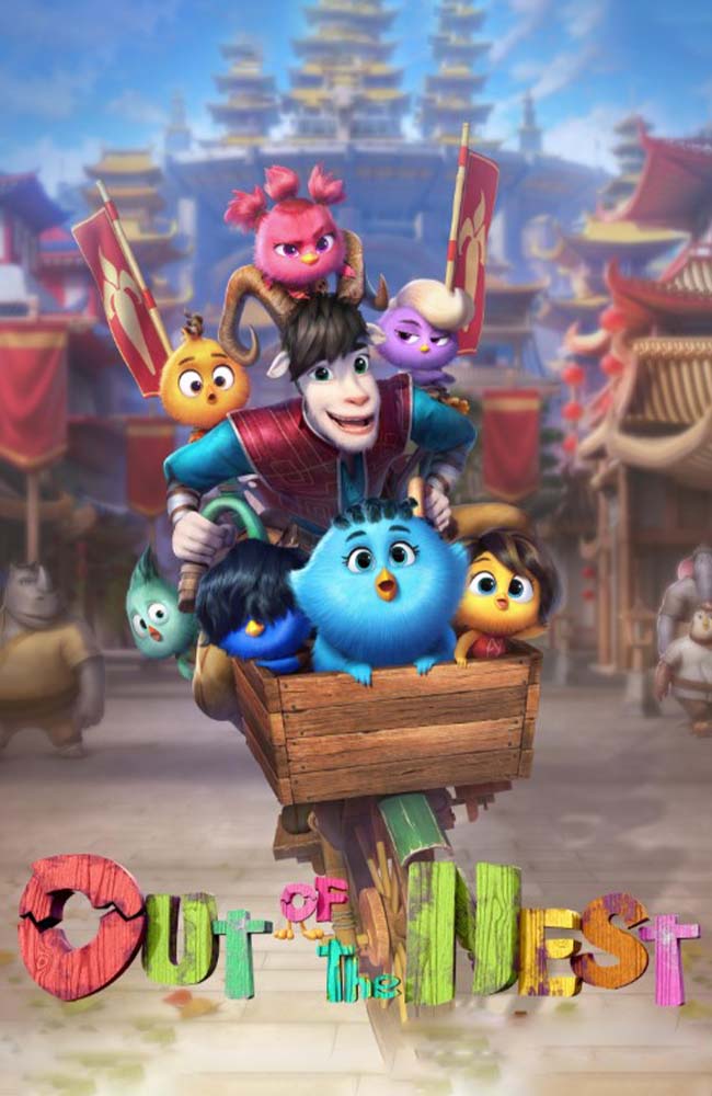 انیمیشن خارج از آشیانه دوبله فارسی ۲۰۲۴