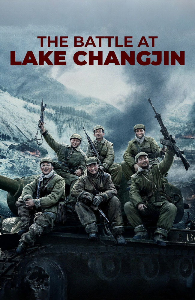 فیلم نبرد در دریاچه چانگجین دوبله فارسی ۲۰۲۱