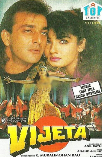 فیلم برنده دوبله فارسی ۱۹۹۶