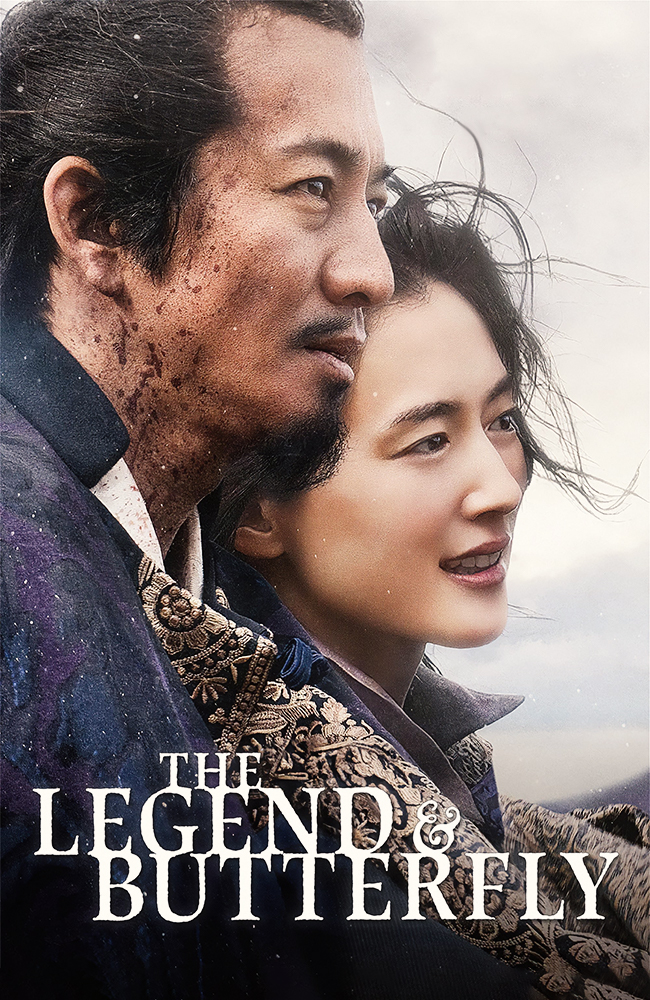 فیلم اسطوره و پروانه دوبله فارسی ۲۰۲۳