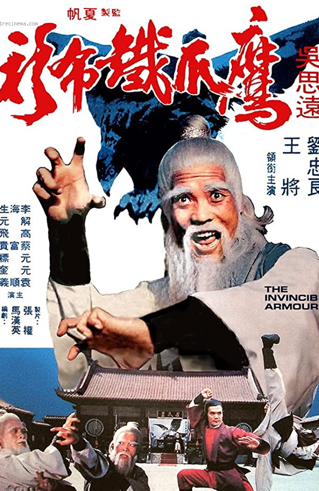 فیلم کونگ فو کاران دوبله فارسی ۱۹۷۷