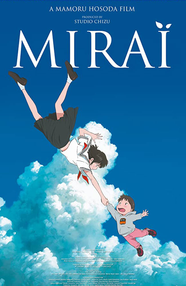 فیلم میرای دوبله فارسی ۲۰۱۸