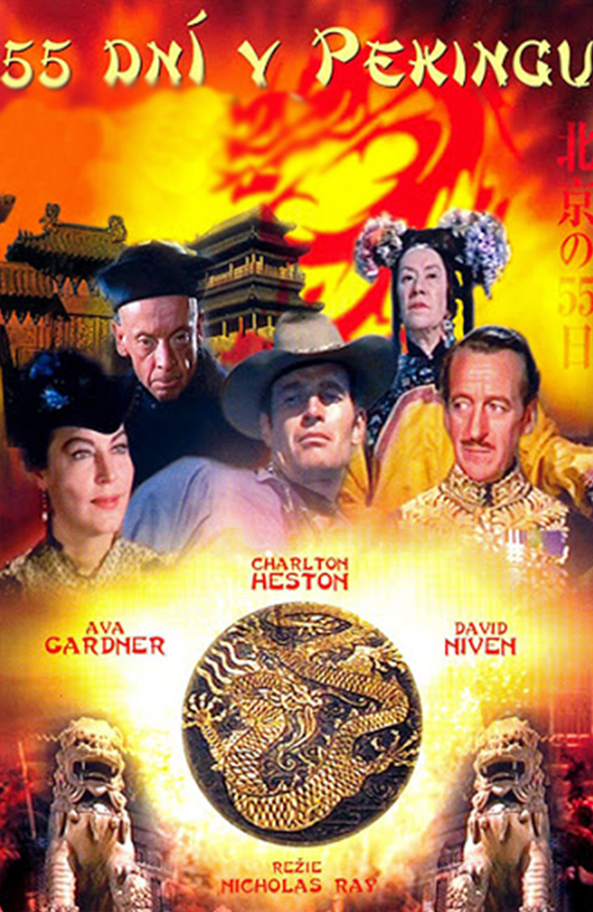 فیلم ۵۵ روز در پکن دوبله فارسی ۱۹۶۳