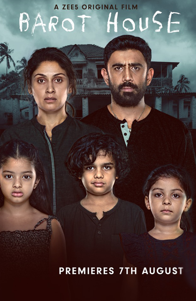 فیلم خانواده باروت زیرنویس فارسی ۲۰۱۹