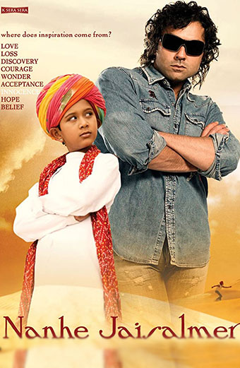 فیلم رویا یا حقیقت دوبله فارسی ۲۰۰۷