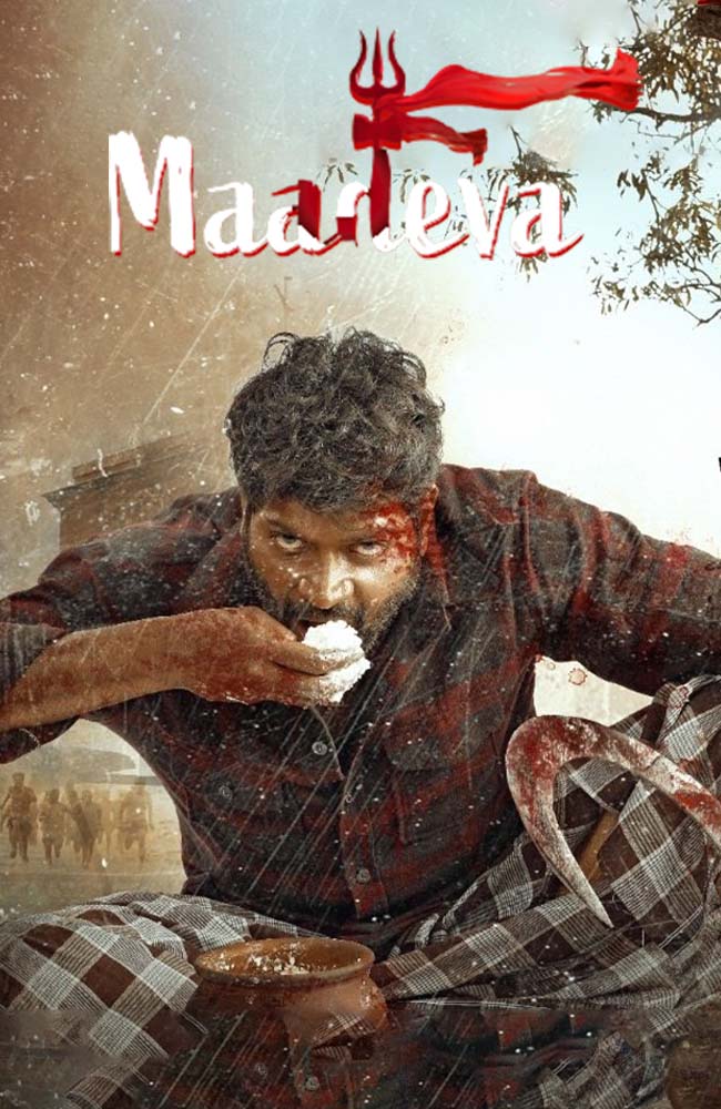 فیلم ماداوا دوبله فارسی ۲۰۲۵