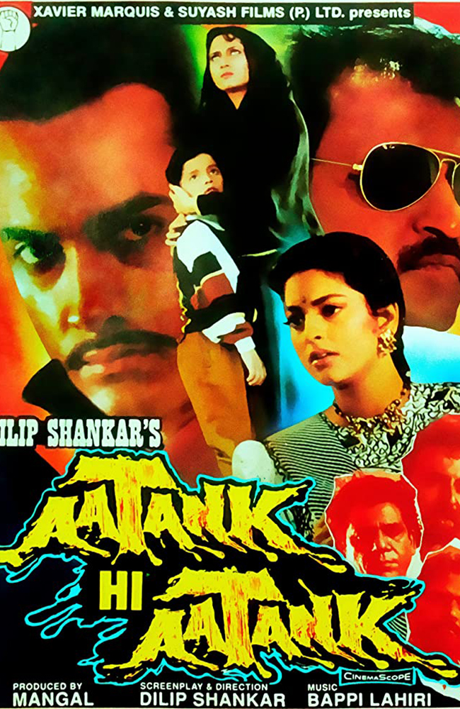 فیلم سایه مرگ دوبله فارسی ۱۹۹۵