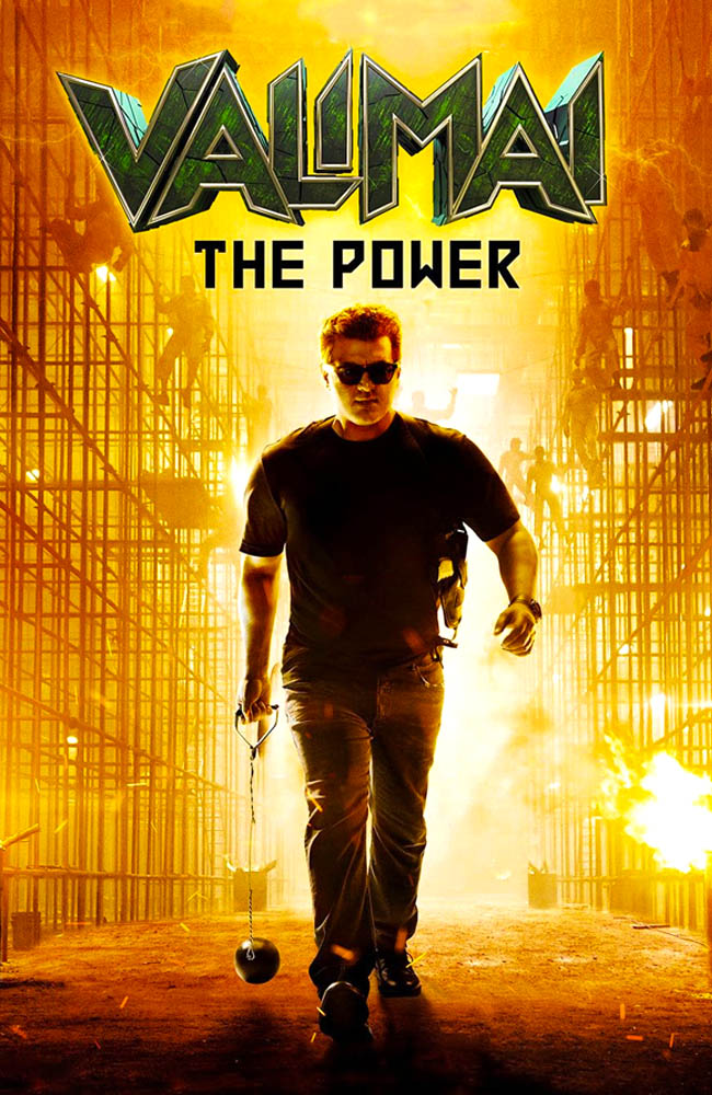 فیلم قدرت دوبله فارسی ۲۰۲۲