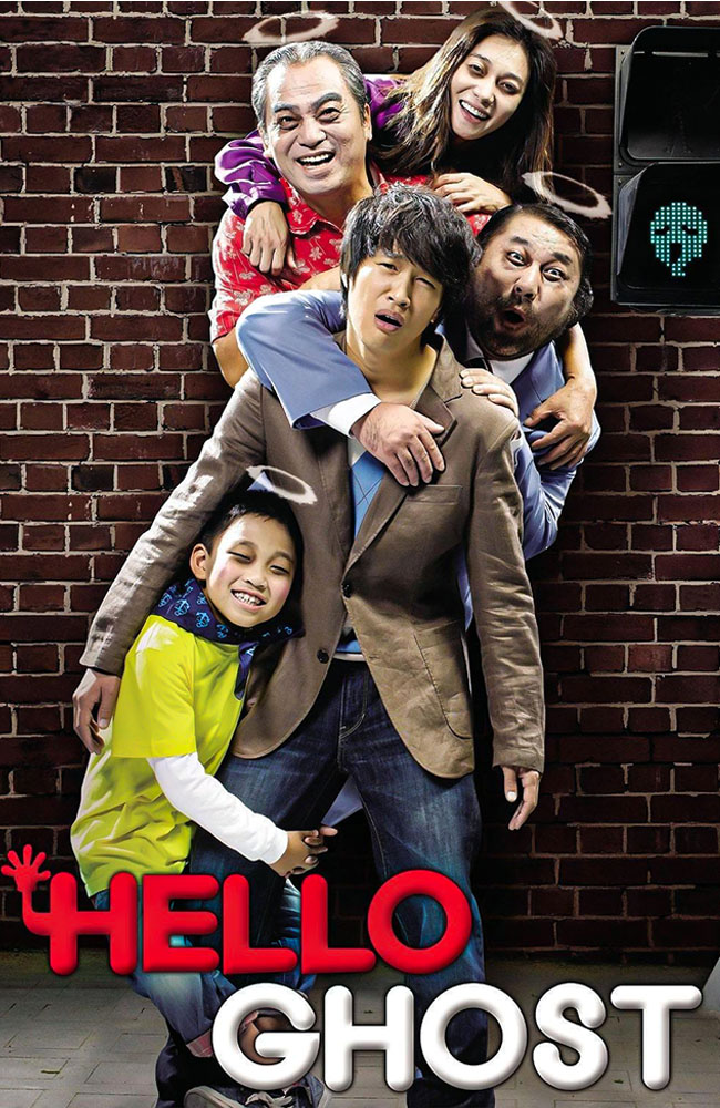 فیلم سلام شبح زیرنویس فارسی ۲۰۱۰