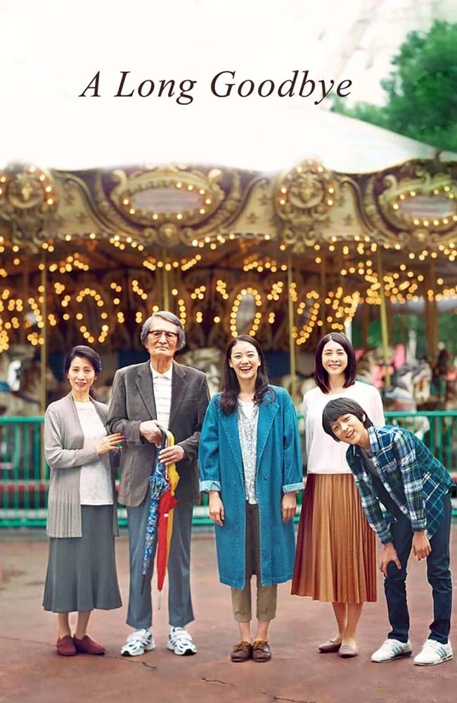 فیلم خداحافظی طولانی دوبله فارسی ۲۰۱۹