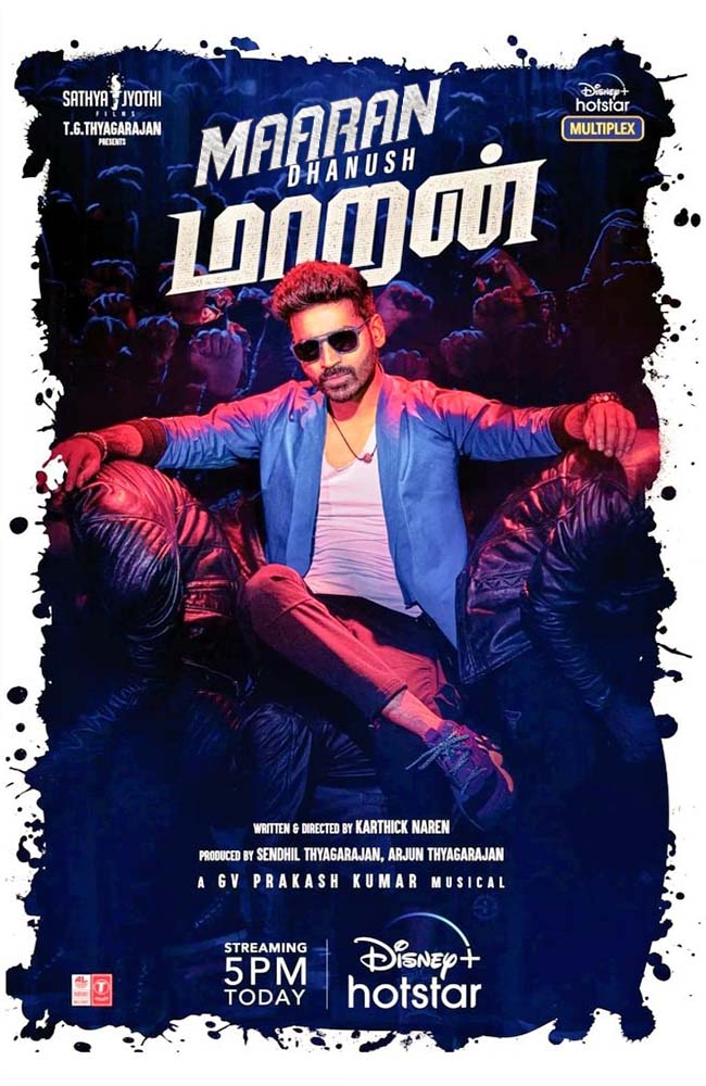 فیلم ماران دوبله فارسی ۲۰۲۲