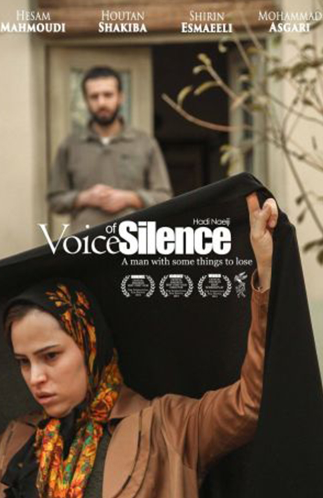 فیلم حق سکوت 