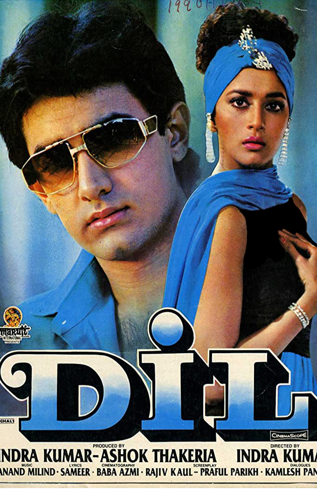 فیلم دل دوبله فارسی ۱۹۹۰