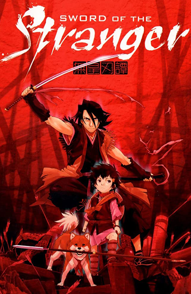 فیلم شمشیر غریبه دوبله فارسی ۲۰۰۷