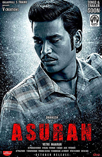 فیلم عاسوران زیرنویس فارسی ۲۰۱۹