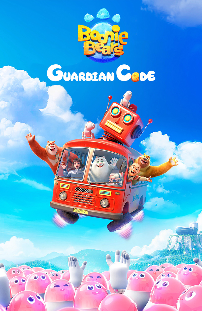 انیمیشن خرس های بونی: کد نگهبان  دوبله فارسی ۲۰۲۳