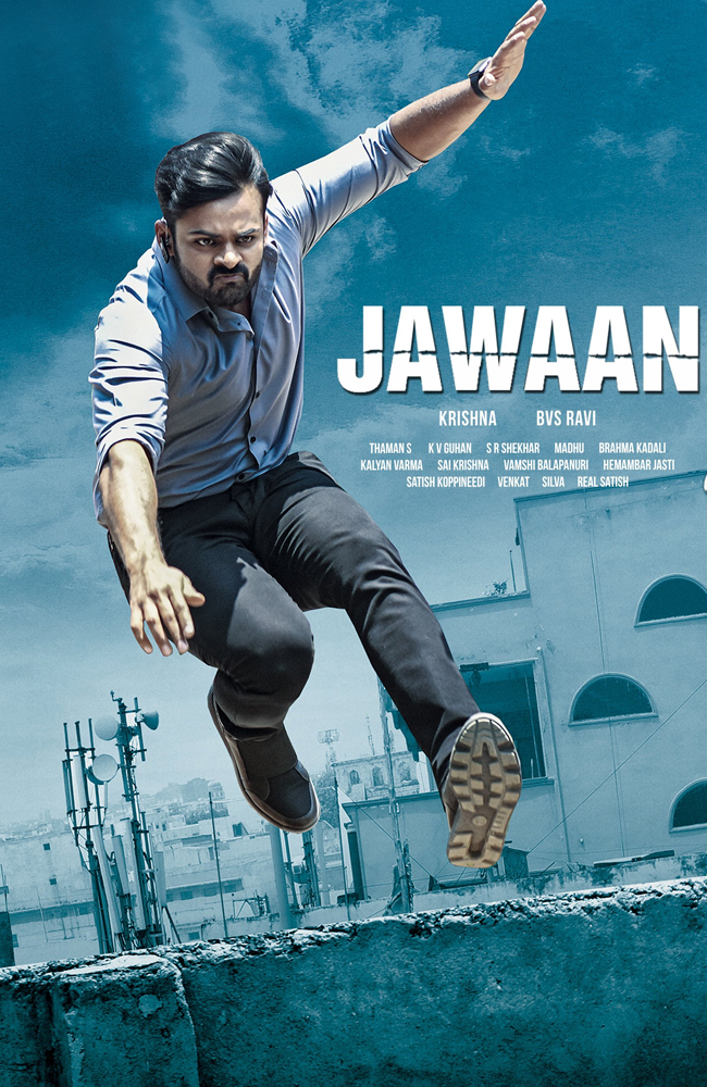 فیلم جوان زیرنویس فارسی ۲۰۱۷