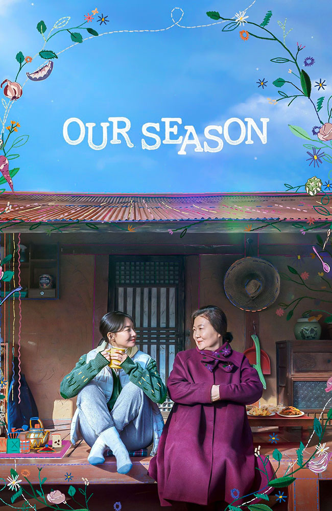 فیلم فصل ما زیرنویس فارسی ۲۰۲۳