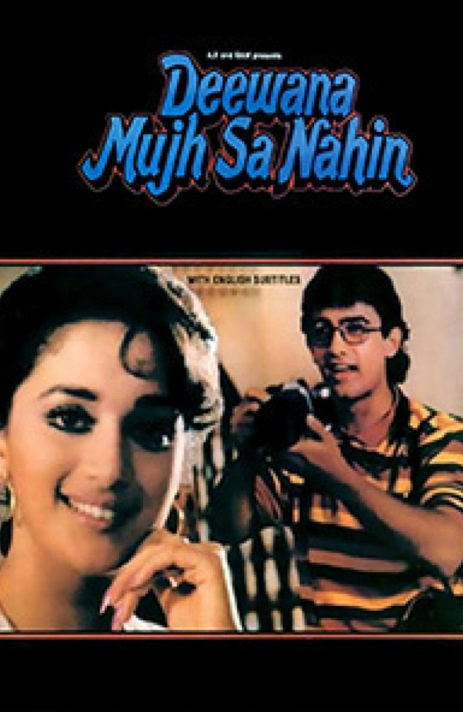 فیلم اصرار دوبله فارسی ۱۹۹۰