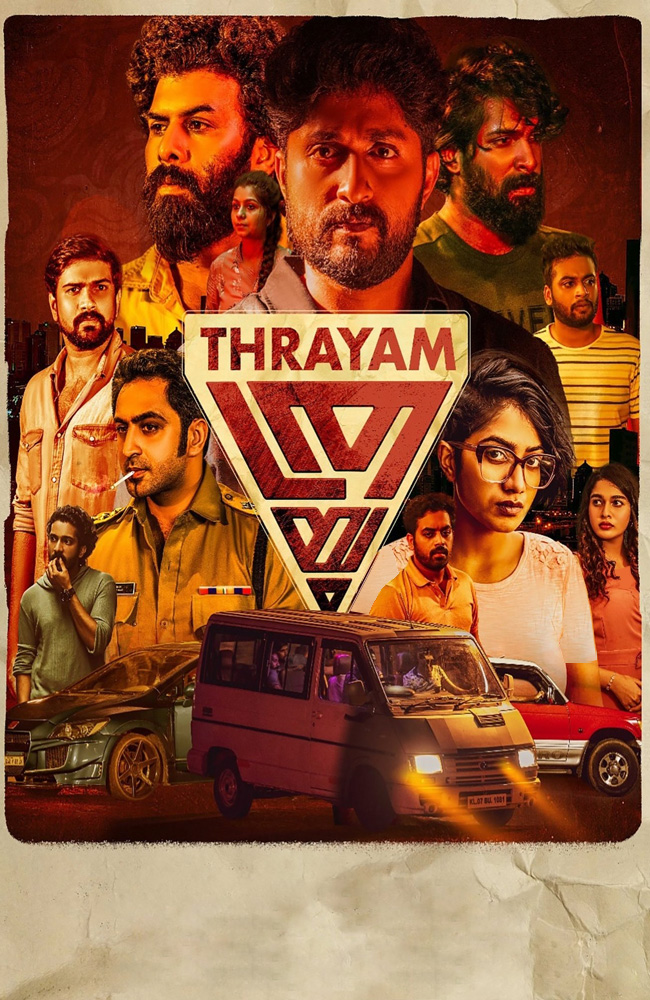 فیلم ترایام دوبله فارسی ۲۰۲۴