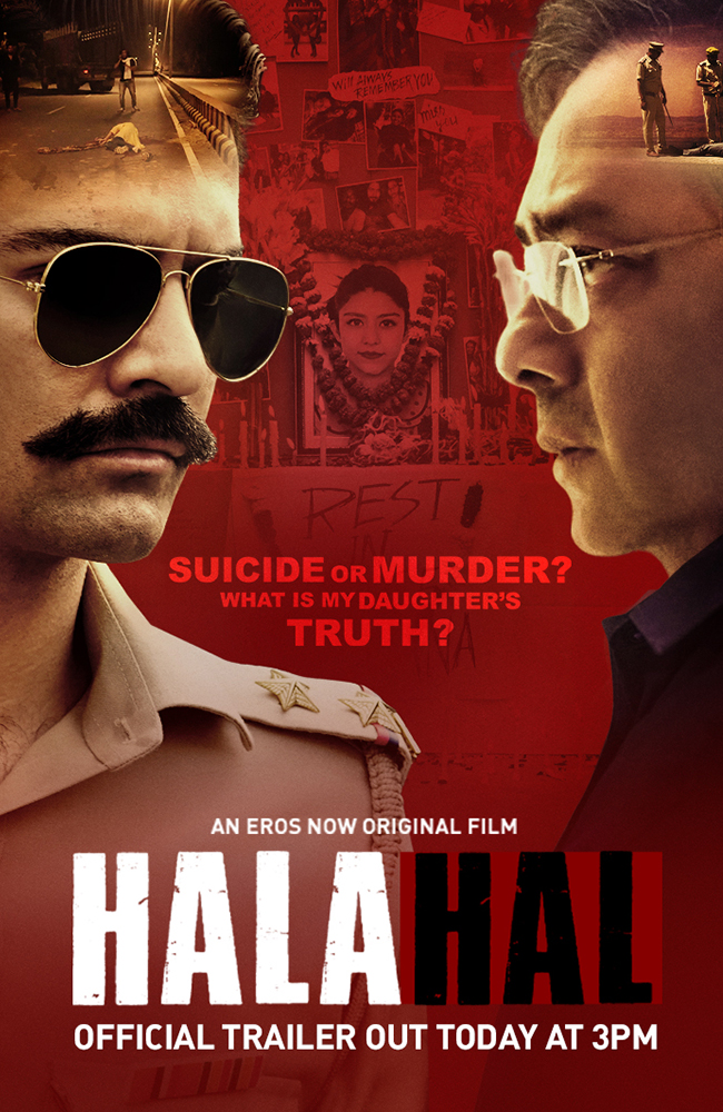 فیلم حلال زیرنویس فارسی ۲۰۲۰