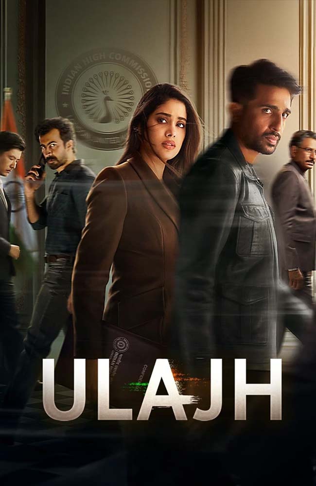 فیلم  در هم تنیده دوبله فارسی ۲۰۲۴