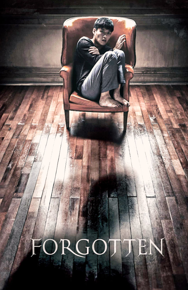 فیلم فراموش شده زیرنویس فارسی ۲۰۱۷