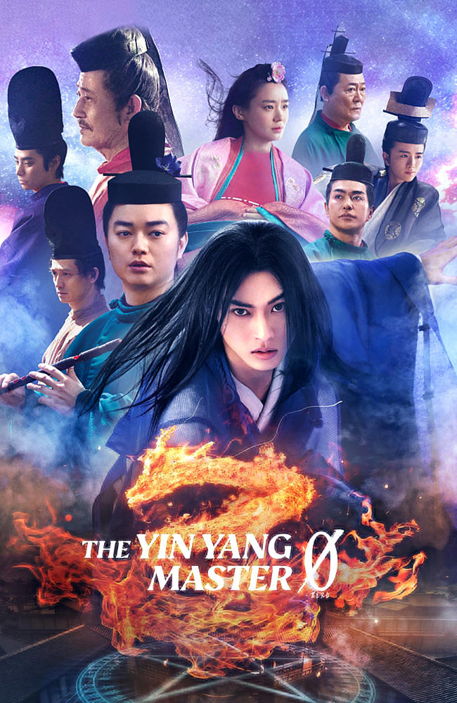 فیلم یین یانگ استاد صفر دوبله فارسی ۲۰۲۴