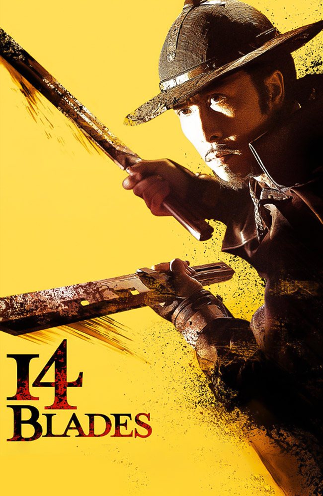 فیلم ۱۴ شمشیر زیرنویس فارسی ۲۰۱۰