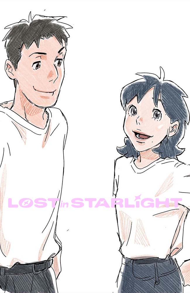 فیلم  گمشده در نور ستاره‌ها زیرنویس فارسی ۲۰۲۵