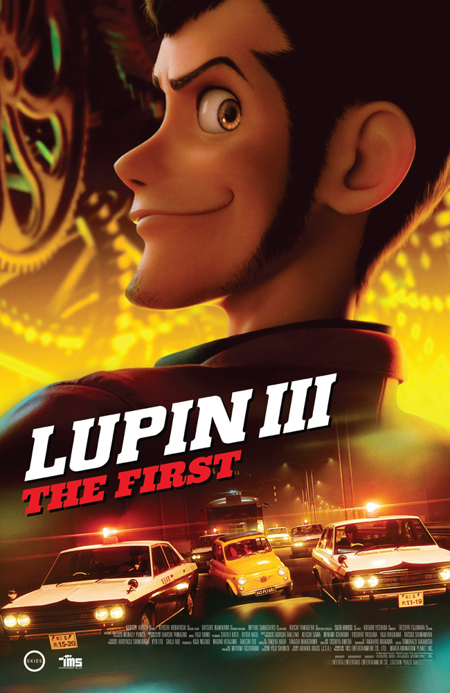 انیمیشن لوپین سوم: اولین زیرنویس فارسی ۲۰۱۹