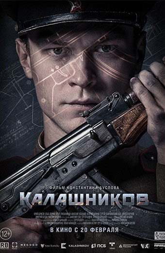 فیلم کلاشنیکف زیرنویس فارسی ۲۰۲۰